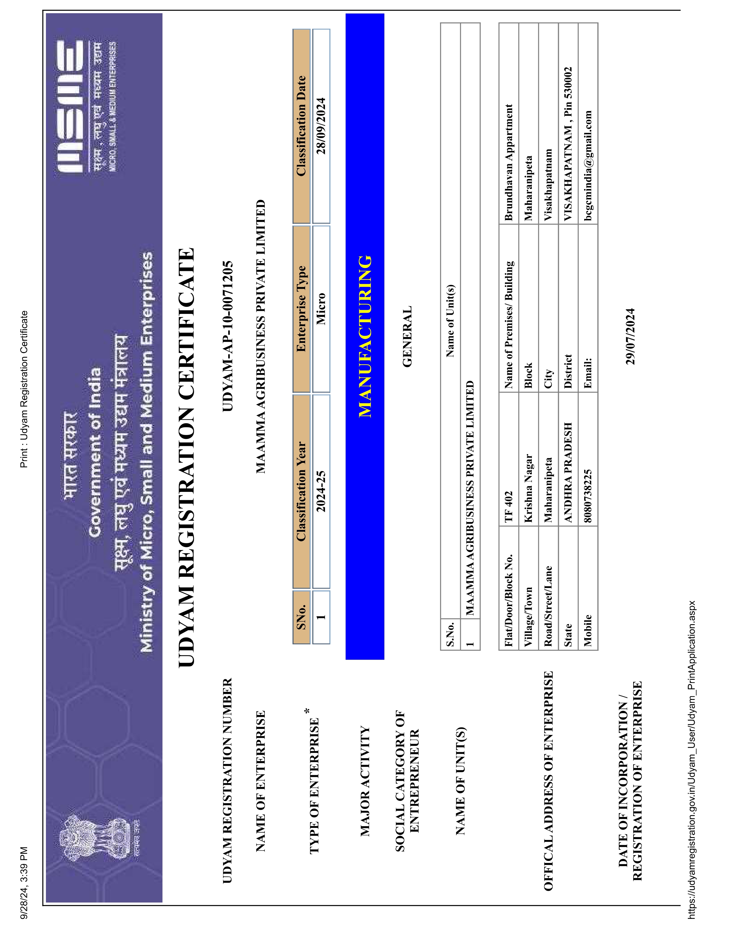 MSME Popup